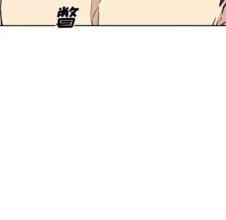 恶霸室友毋通来 最惨房东并不惨第 51 话 第149页