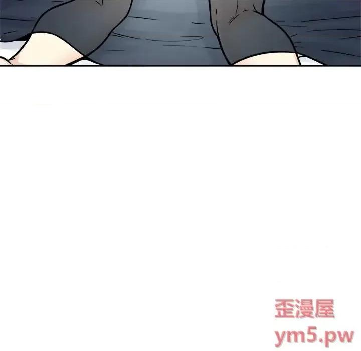 恶霸室友毋通来 最惨房东并不惨第 52 话 第6页