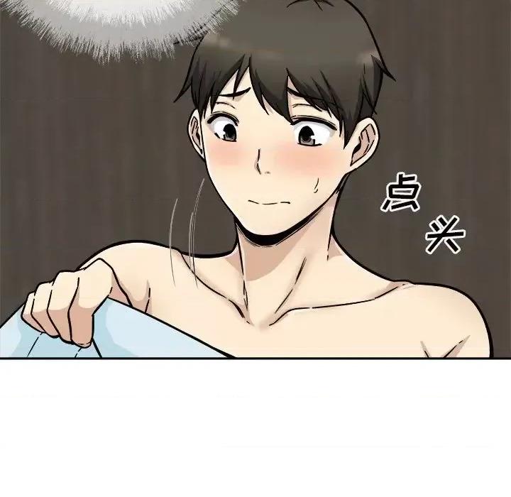 恶霸室友毋通来 最惨房东并不惨第 52 话 第31页