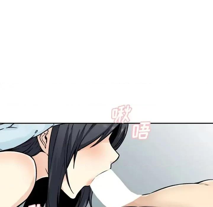 恶霸室友毋通来 最惨房东并不惨第 52 话 第34页