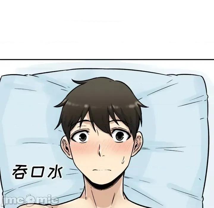 恶霸室友毋通来 最惨房东并不惨第 52 话 第40页