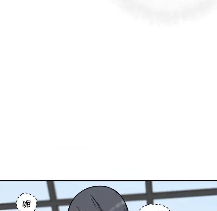恶霸室友毋通来 最惨房东并不惨第 52 话 第46页