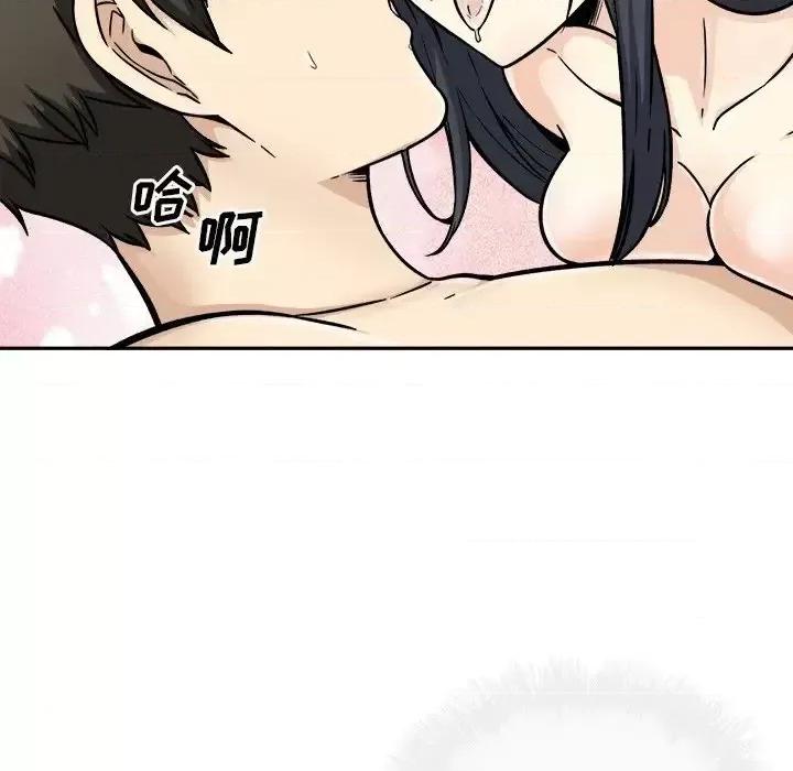 恶霸室友毋通来 最惨房东并不惨第 52 话 第51页