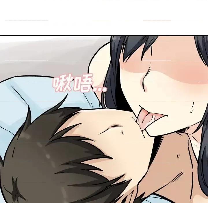 恶霸室友毋通来 最惨房东并不惨第 52 话 第56页