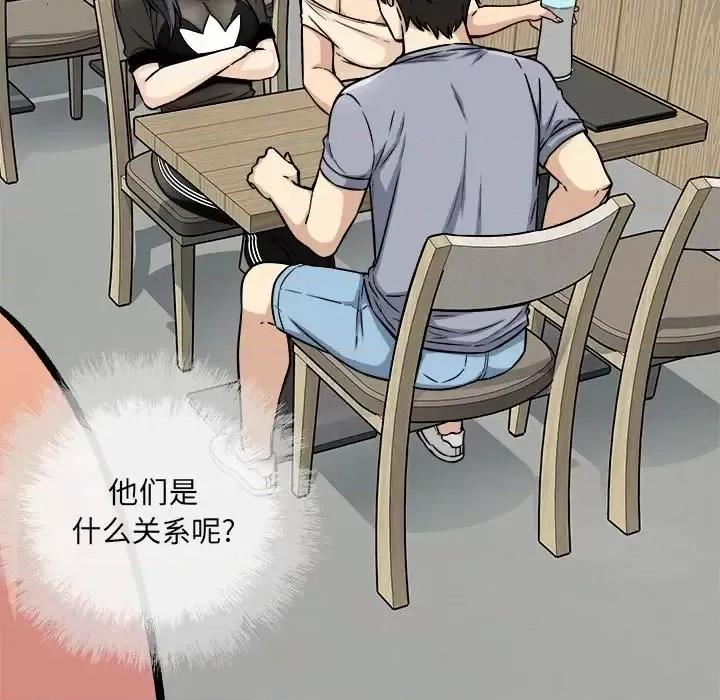 恶霸室友毋通来 最惨房东并不惨第 52 话 第114页