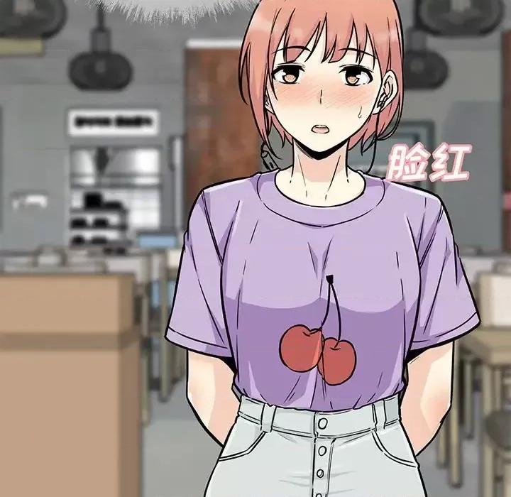 恶霸室友毋通来 最惨房东并不惨第 52 话 第134页