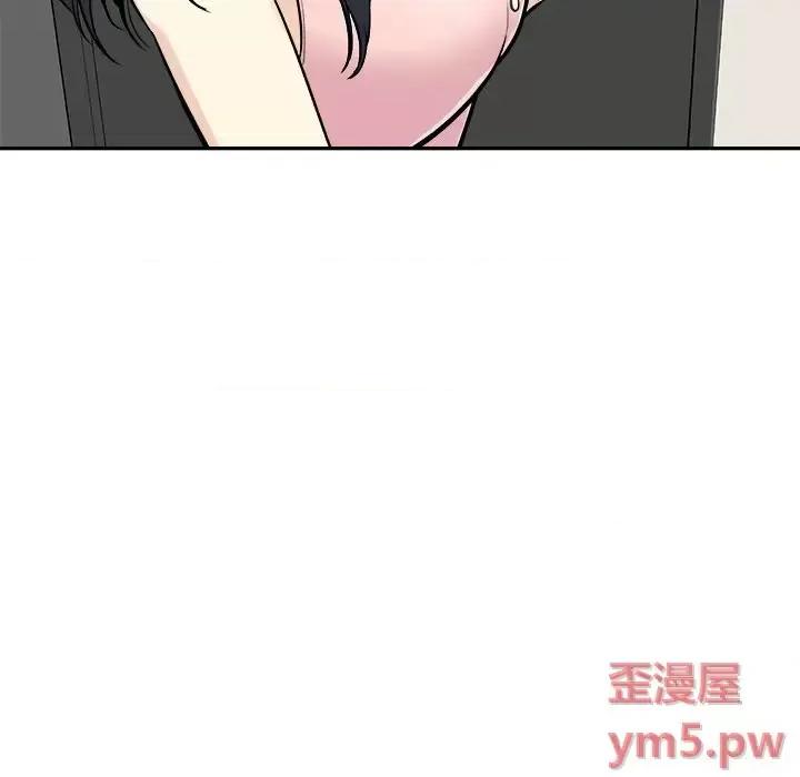 恶霸室友毋通来 最惨房东并不惨第 53 话 第13页