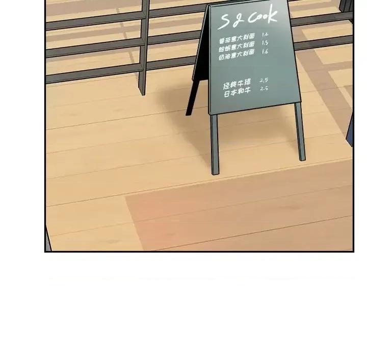 恶霸室友毋通来 最惨房东并不惨第 53 话 第18页