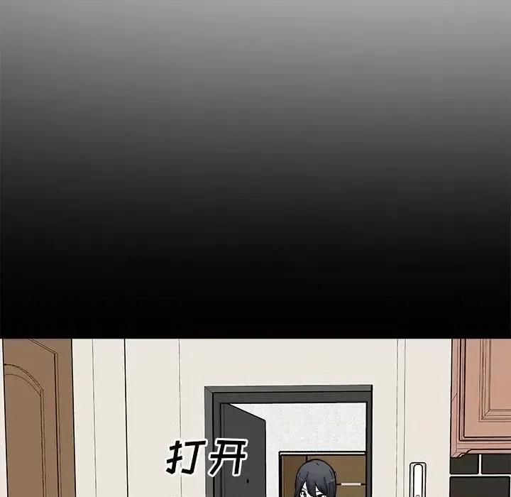 恶霸室友毋通来 最惨房东并不惨第 53 话 第36页