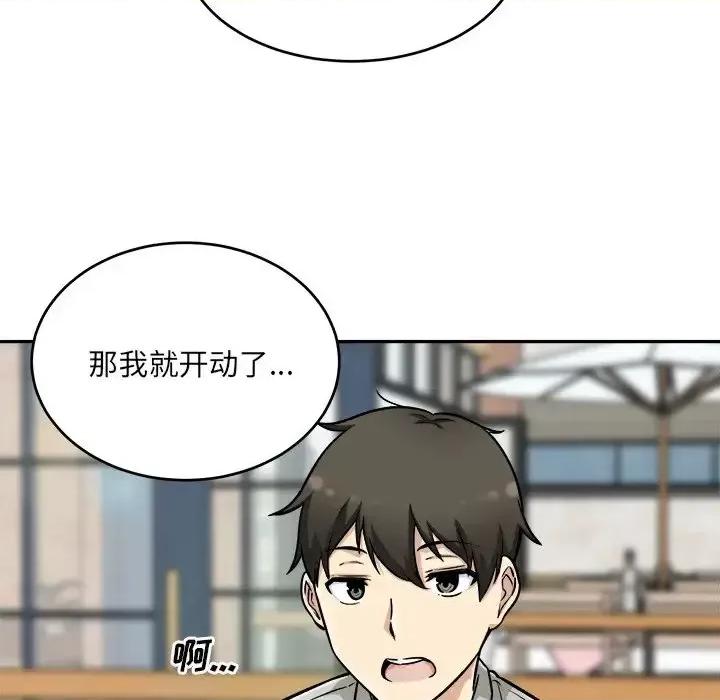 恶霸室友毋通来 最惨房东并不惨第 53 话 第52页