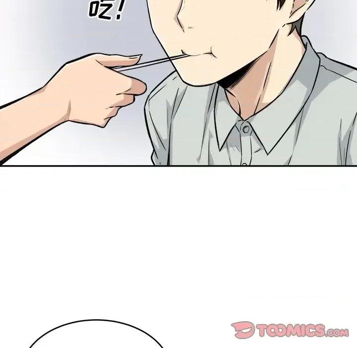 恶霸室友毋通来 最惨房东并不惨第 53 话 第57页