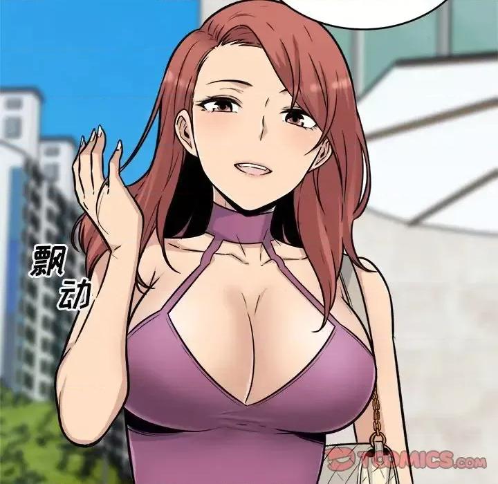 恶霸室友毋通来 最惨房东并不惨第 53 话 第81页