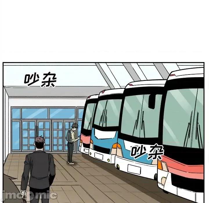 恶霸室友毋通来 最惨房东并不惨第 53 话 第85页