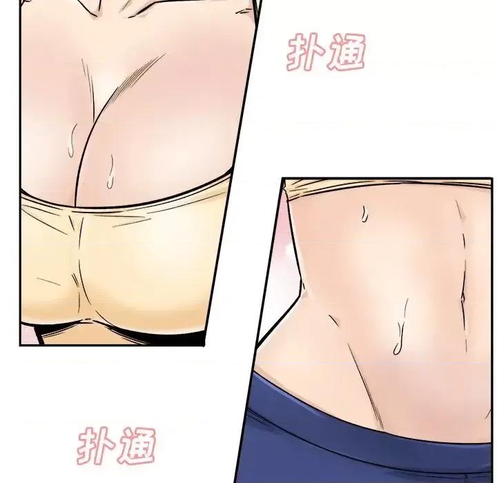 恶霸室友毋通来 最惨房东并不惨第 53 话 第98页