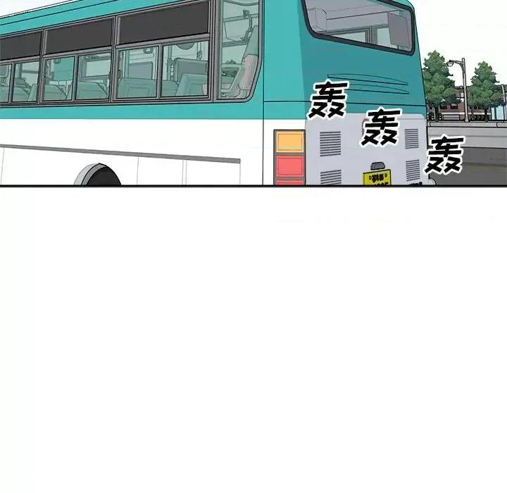 恶霸室友毋通来 最惨房东并不惨第 53 话 第114页