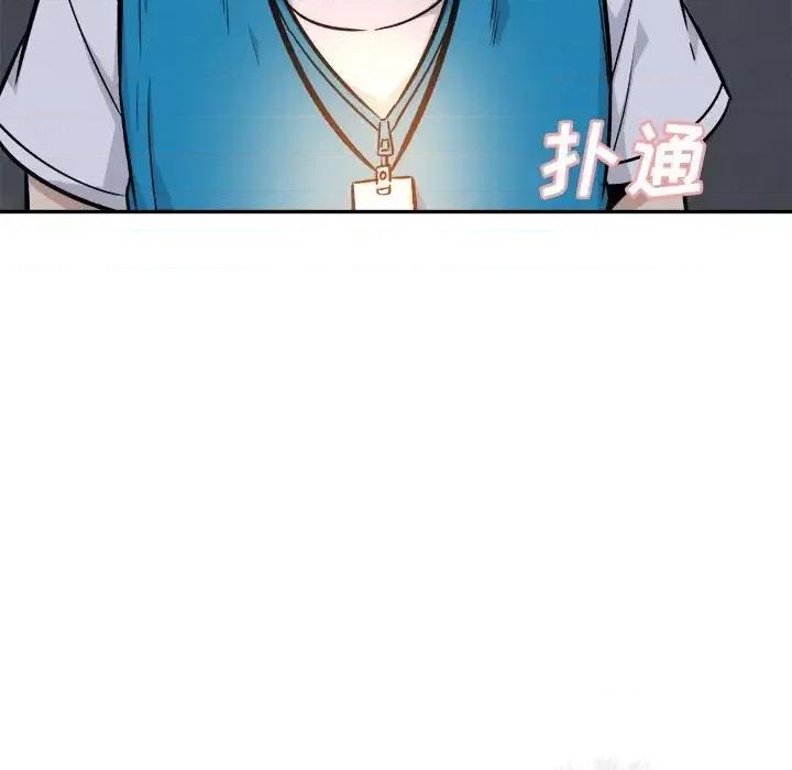 恶霸室友毋通来 最惨房东并不惨第 53 话 第149页