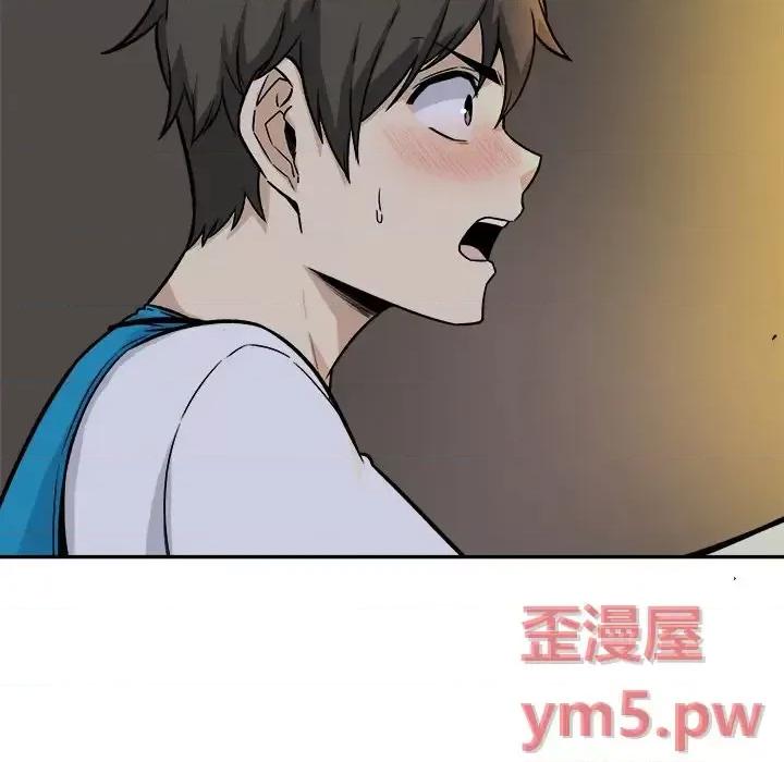恶霸室友毋通来 最惨房东并不惨第 54 话 第6页