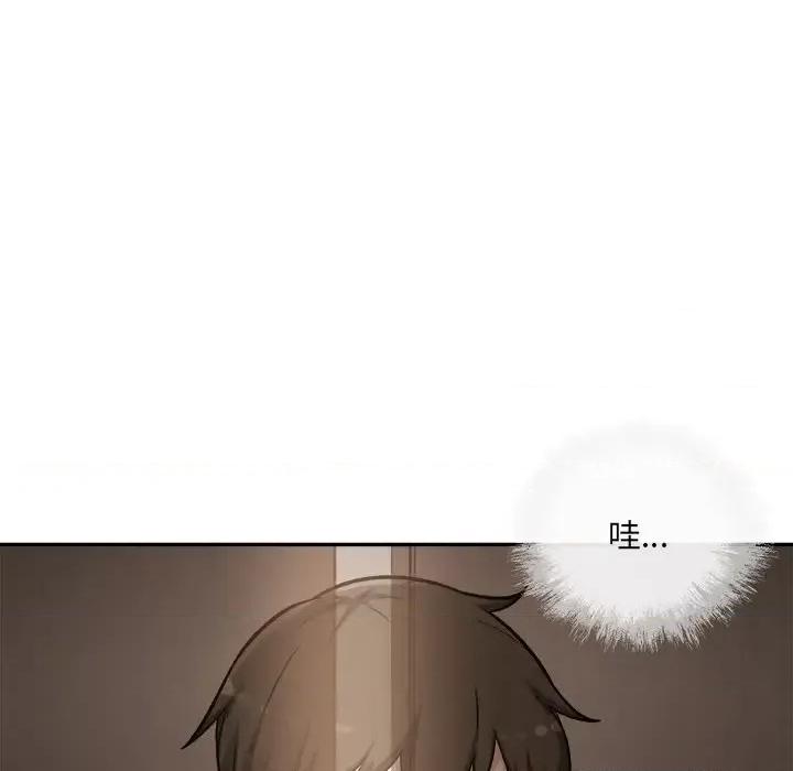 恶霸室友毋通来 最惨房东并不惨第 54 话 第13页