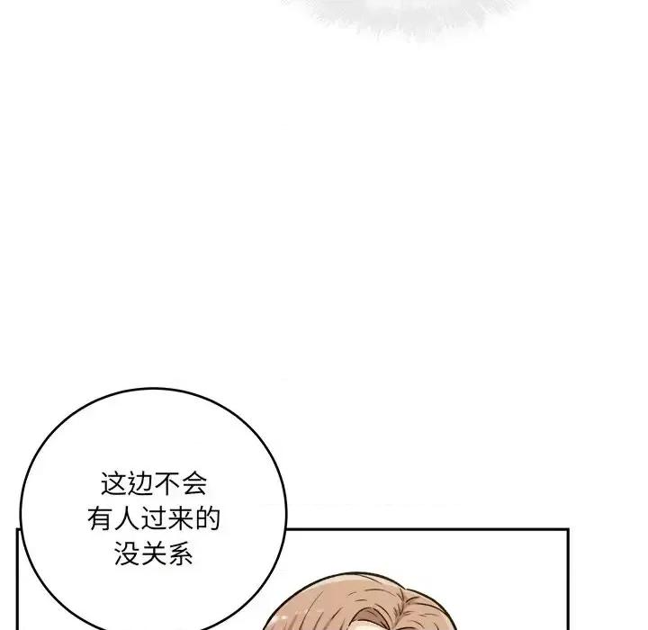 恶霸室友毋通来 最惨房东并不惨第 54 话 第19页