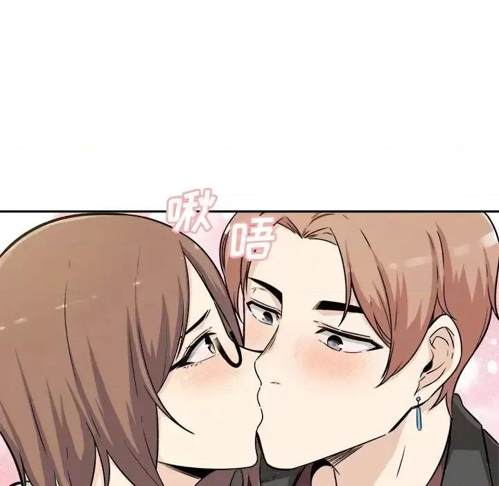 恶霸室友毋通来 最惨房东并不惨第 54 话 第44页