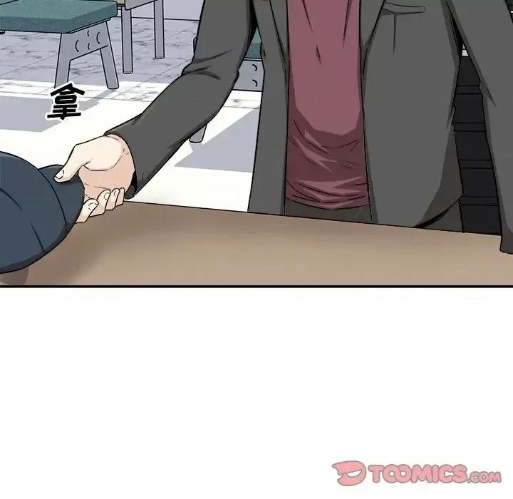 恶霸室友毋通来 最惨房东并不惨第 54 话 第51页