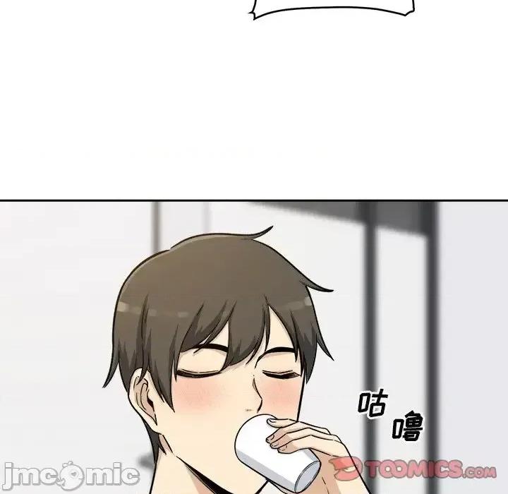 恶霸室友毋通来 最惨房东并不惨第 54 话 第105页