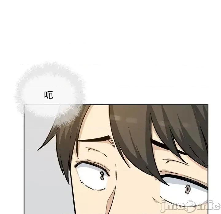 恶霸室友毋通来 最惨房东并不惨第 54 话 第115页