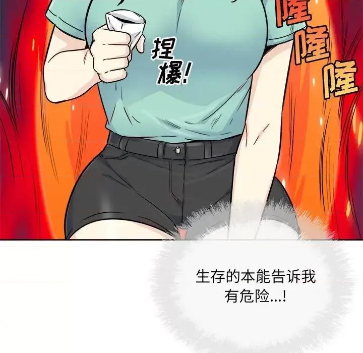 恶霸室友毋通来 最惨房东并不惨第 54 话 第118页