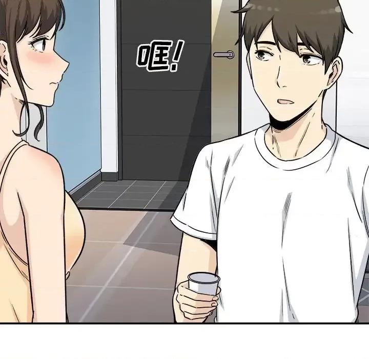 恶霸室友毋通来 最惨房东并不惨第 54 话 第144页