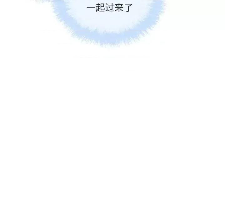 恶霸室友毋通来 最惨房东并不惨第 55 话 第9页
