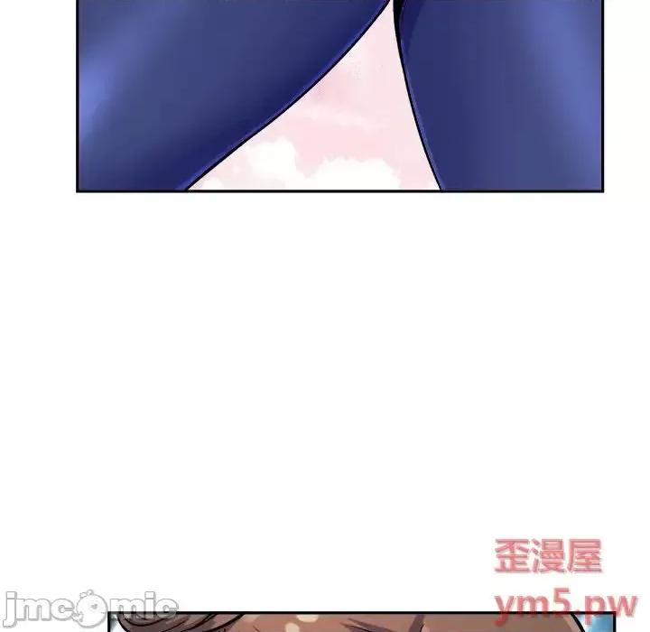 恶霸室友毋通来 最惨房东并不惨第 55 话 第65页
