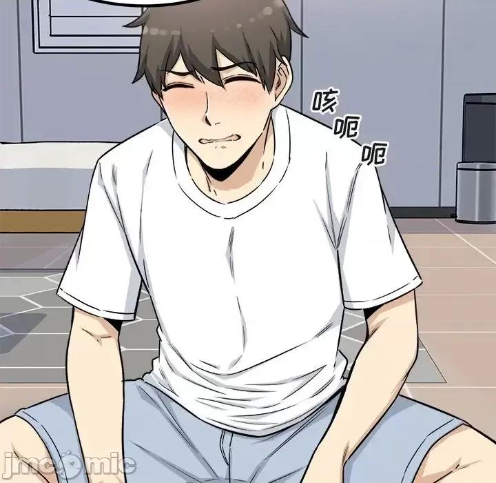 恶霸室友毋通来 最惨房东并不惨第 55 话 第95页