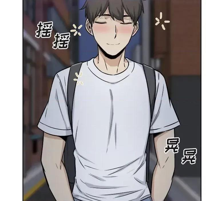 恶霸室友毋通来 最惨房东并不惨第 55 话 第117页