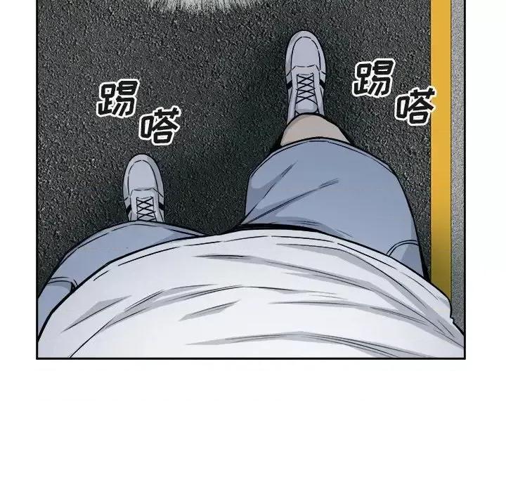 恶霸室友毋通来 最惨房东并不惨第 55 话 第121页