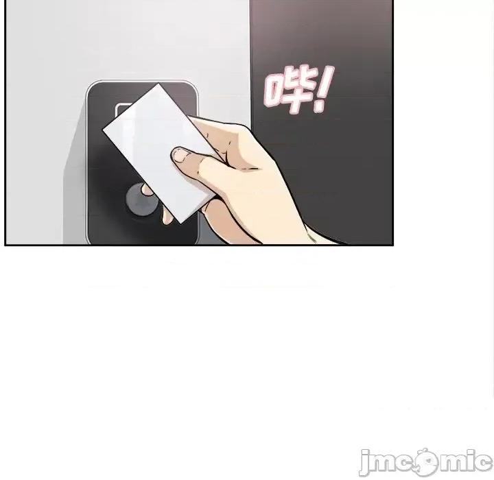 恶霸室友毋通来 最惨房东并不惨第 55 话 第130页