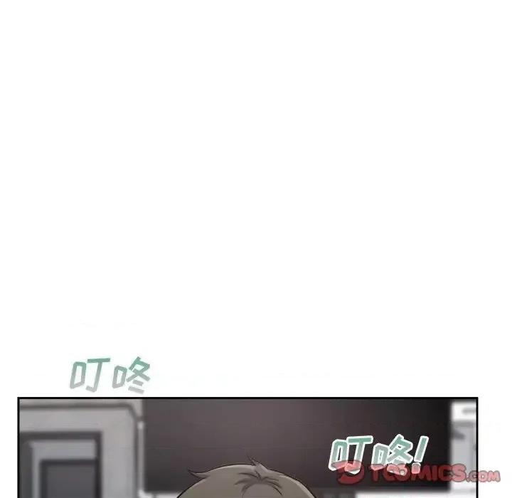 恶霸室友毋通来 最惨房东并不惨第 55 话 第147页