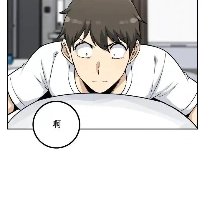 恶霸室友毋通来 最惨房东并不惨第 55 话 第148页