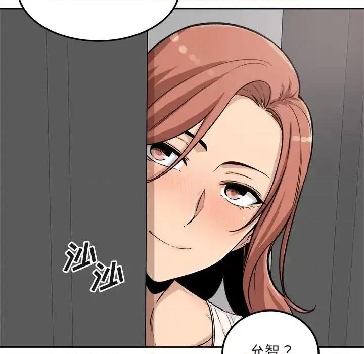 恶霸室友毋通来 最惨房东并不惨第 55 话 第151页