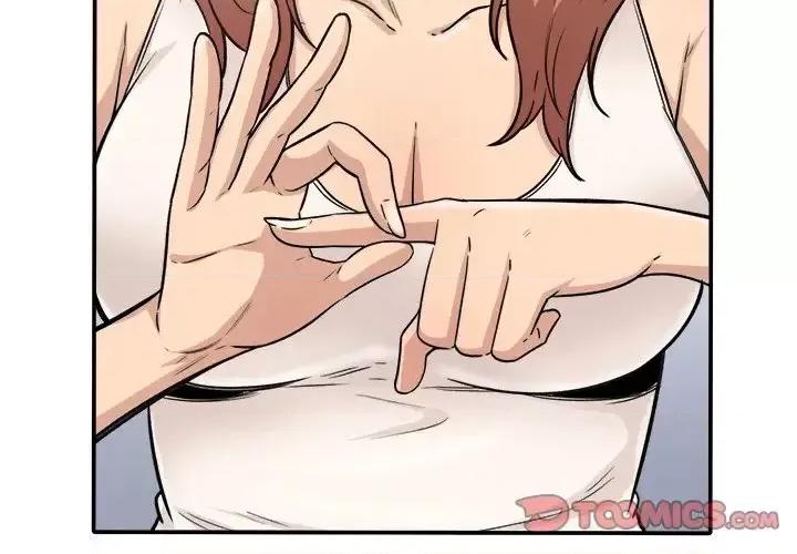 恶霸室友毋通来 最惨房东并不惨第 56 话 第3页