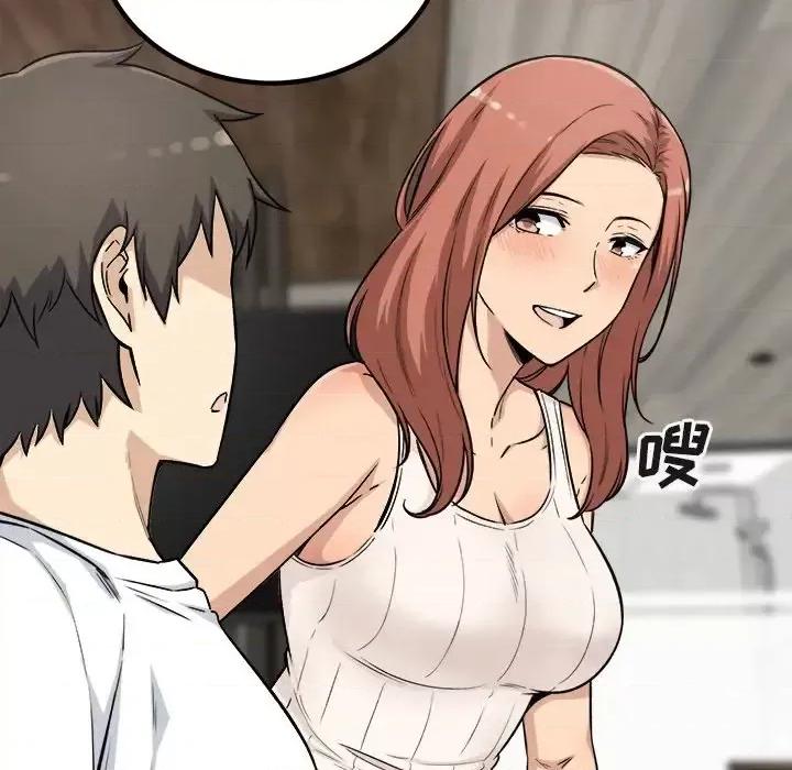 恶霸室友毋通来 最惨房东并不惨第 56 话 第14页