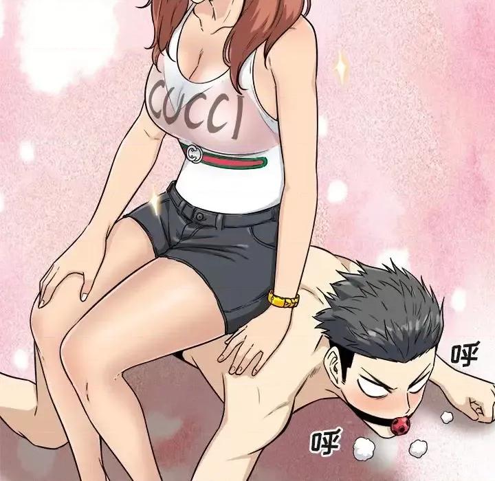 恶霸室友毋通来 最惨房东并不惨第 56 话 第47页