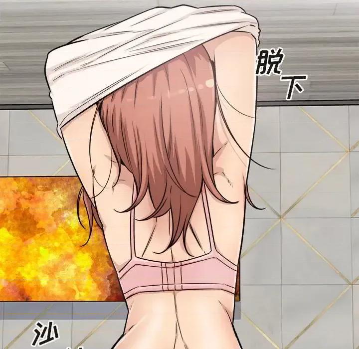 恶霸室友毋通来 最惨房东并不惨第 56 话 第59页