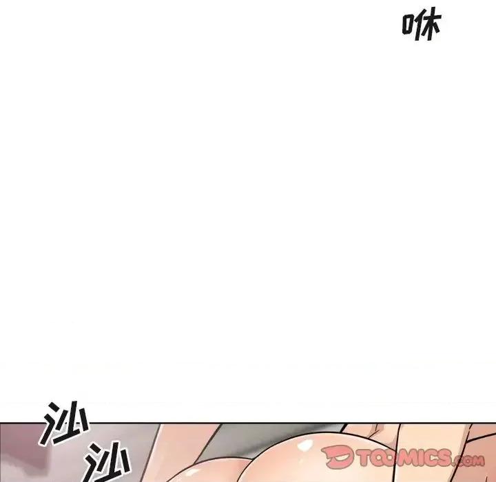 恶霸室友毋通来 最惨房东并不惨第 56 话 第63页