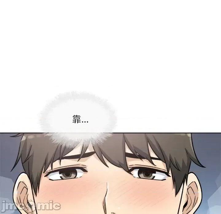恶霸室友毋通来 最惨房东并不惨第 56 话 第65页