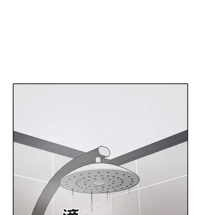 恶霸室友毋通来 最惨房东并不惨第 56 话 第79页