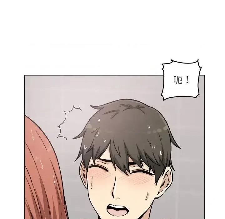 恶霸室友毋通来 最惨房东并不惨第 56 话 第114页