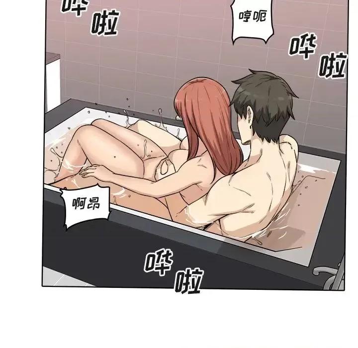 恶霸室友毋通来 最惨房东并不惨第 56 话 第128页