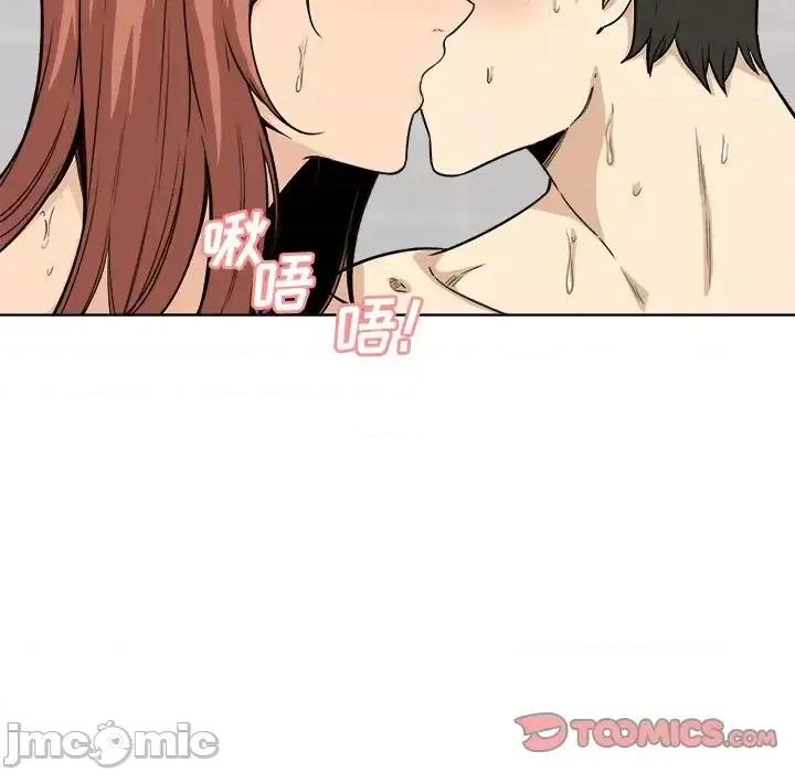 恶霸室友毋通来 最惨房东并不惨第 56 话 第135页