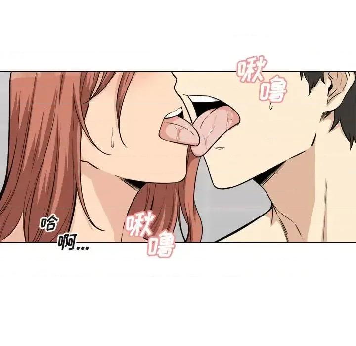 恶霸室友毋通来 最惨房东并不惨第 56 话 第136页