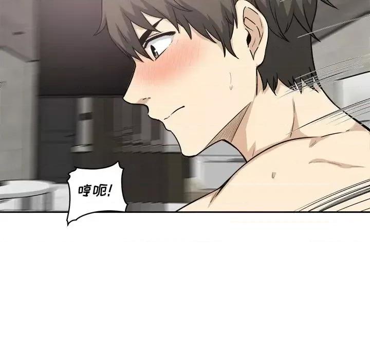 恶霸室友毋通来 最惨房东并不惨第 57 话 第88页